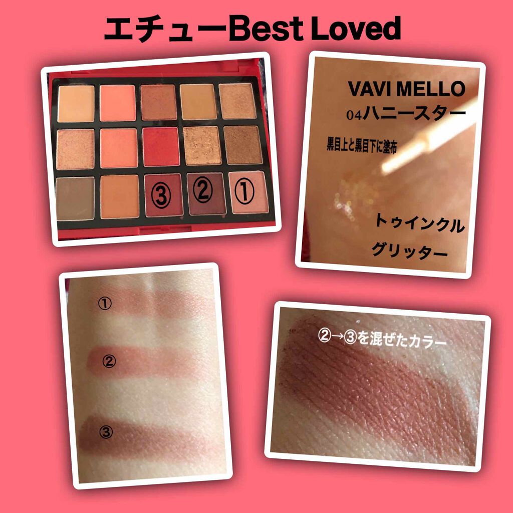トゥインクルグリッター/VAVI MELLO/グリッターを使ったクチコミ（2枚目）