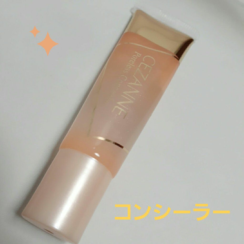 ジェルグロスリップ/CEZANNE/リップグロスを使ったクチコミ（3枚目）