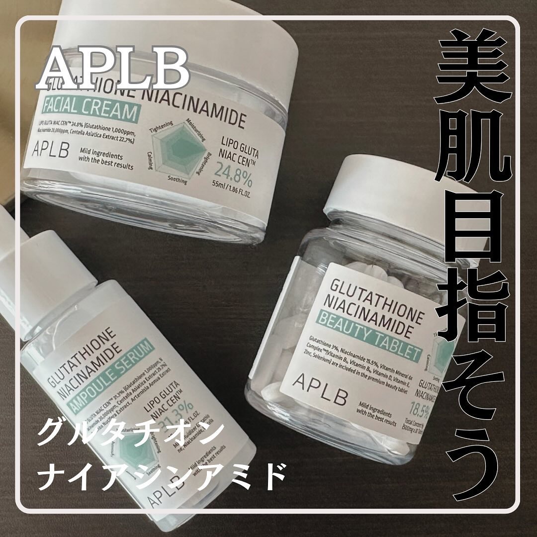 グルタチオンナイアシンアミドアンプルセラム/APLB/美容液を使ったクチコミ（1枚目）