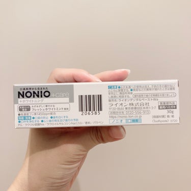 NONIO NONIOプラスホワイトニングハミガキのクチコミ「口臭ケア＋美白ケア歯磨き粉
数週間使用してみた結果🫧

✔︎NONIO
  ホワイトニングハミ.....」（3枚目）