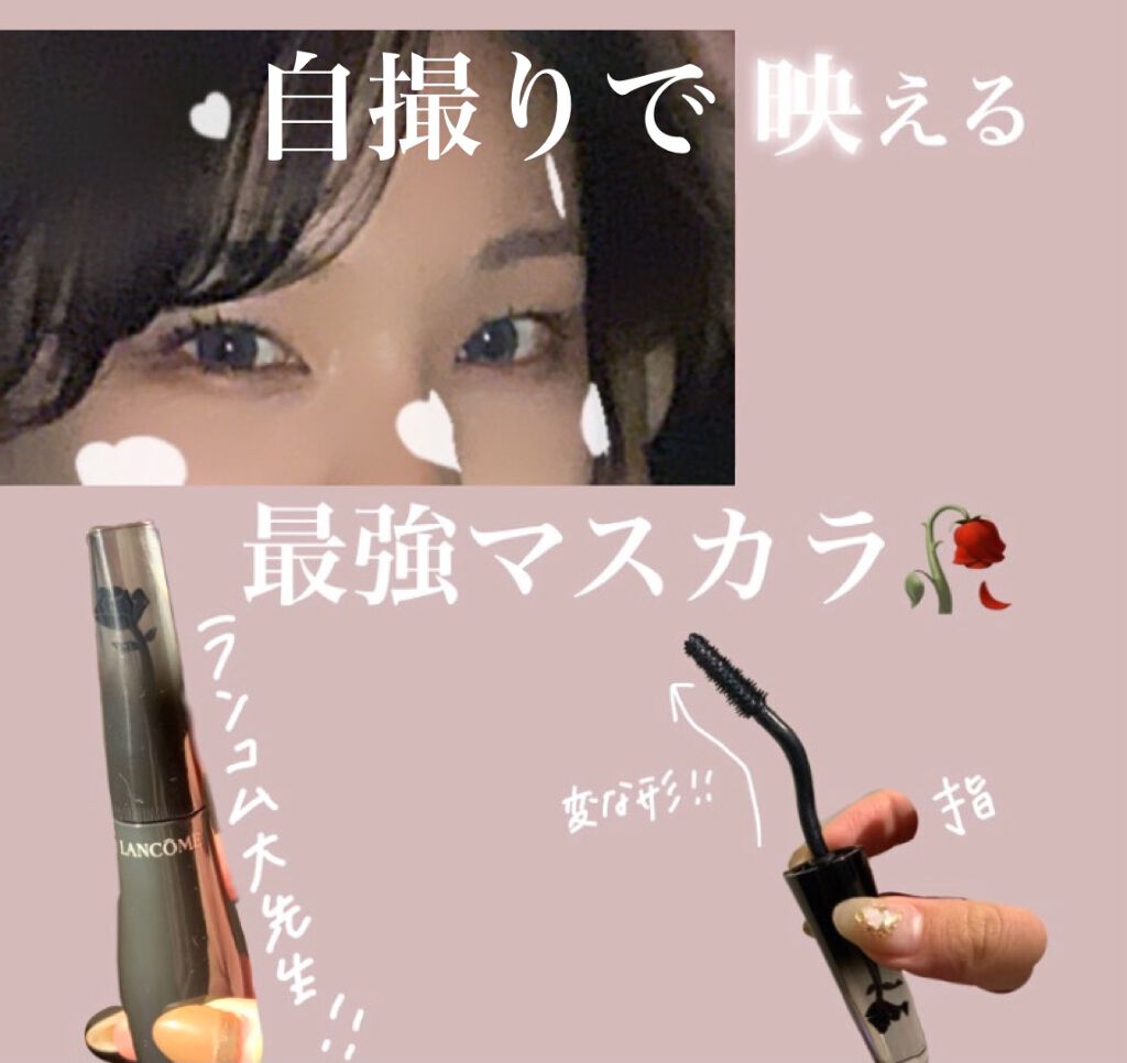 クイックラッシュカーラーリムーバー/キャンメイク/ポイントメイクリムーバーを使ったクチコミ（1枚目）