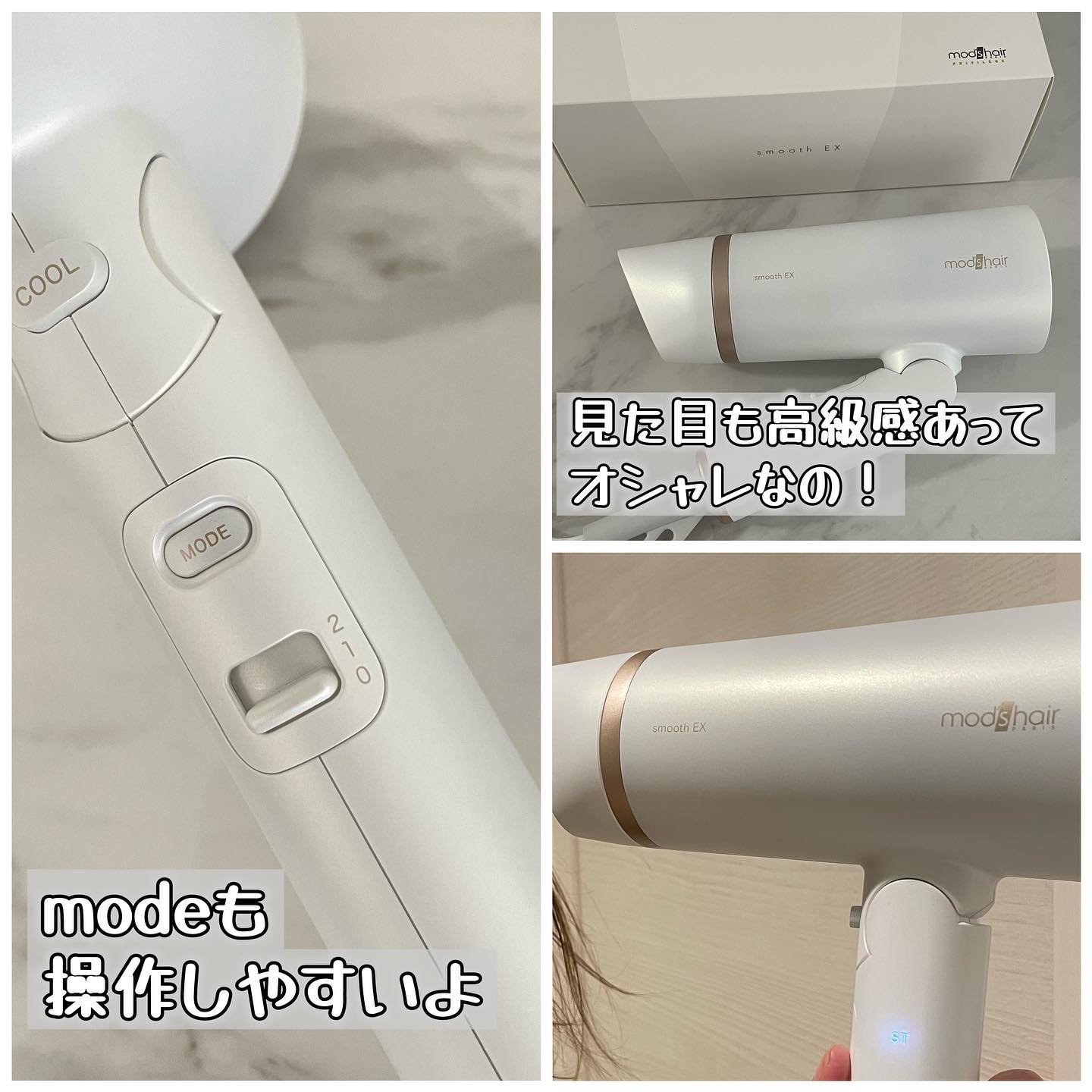 を使ったクチコミ（3枚目）