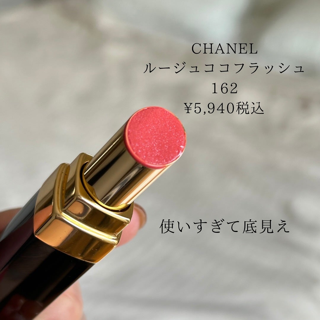 HIROMI アラフォーコスメ on LIPS 「【イエベ春の底見えリップ💋】リップが大好きです♡仕事柄、めっち..」(2枚目)