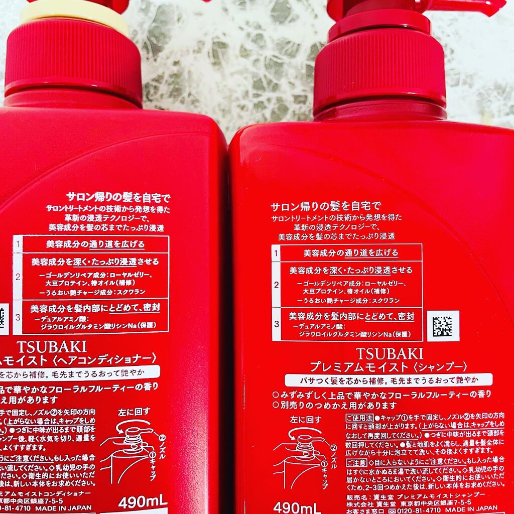プレミアムモイスト シャンプー/ヘアコンディショナー/TSUBAKI/市販シャンプーを使ったクチコミ(3枚目)