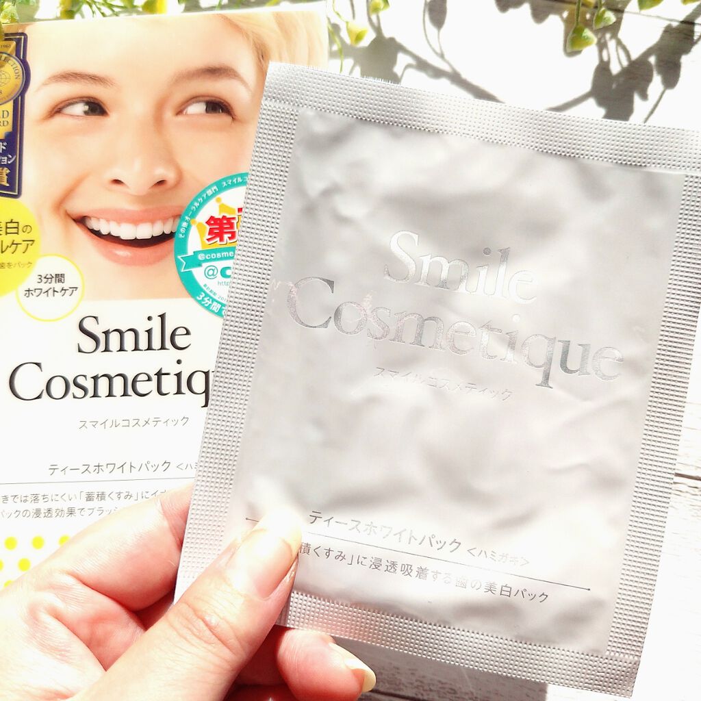 プレミアム ティースホワイトパック/Smile Cosmetique/その他オーラルケアを使ったクチコミ（2枚目）