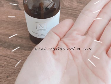 モイスチュア＆バランシング トライアルキット/Ｎ organic/トライアルキットを使ったクチコミ（3枚目）