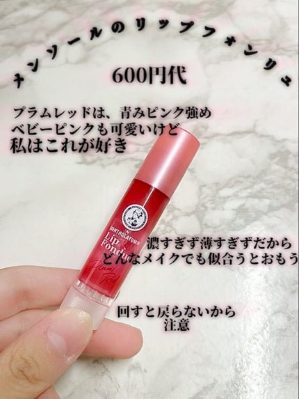 を使ったクチコミ(2枚目)