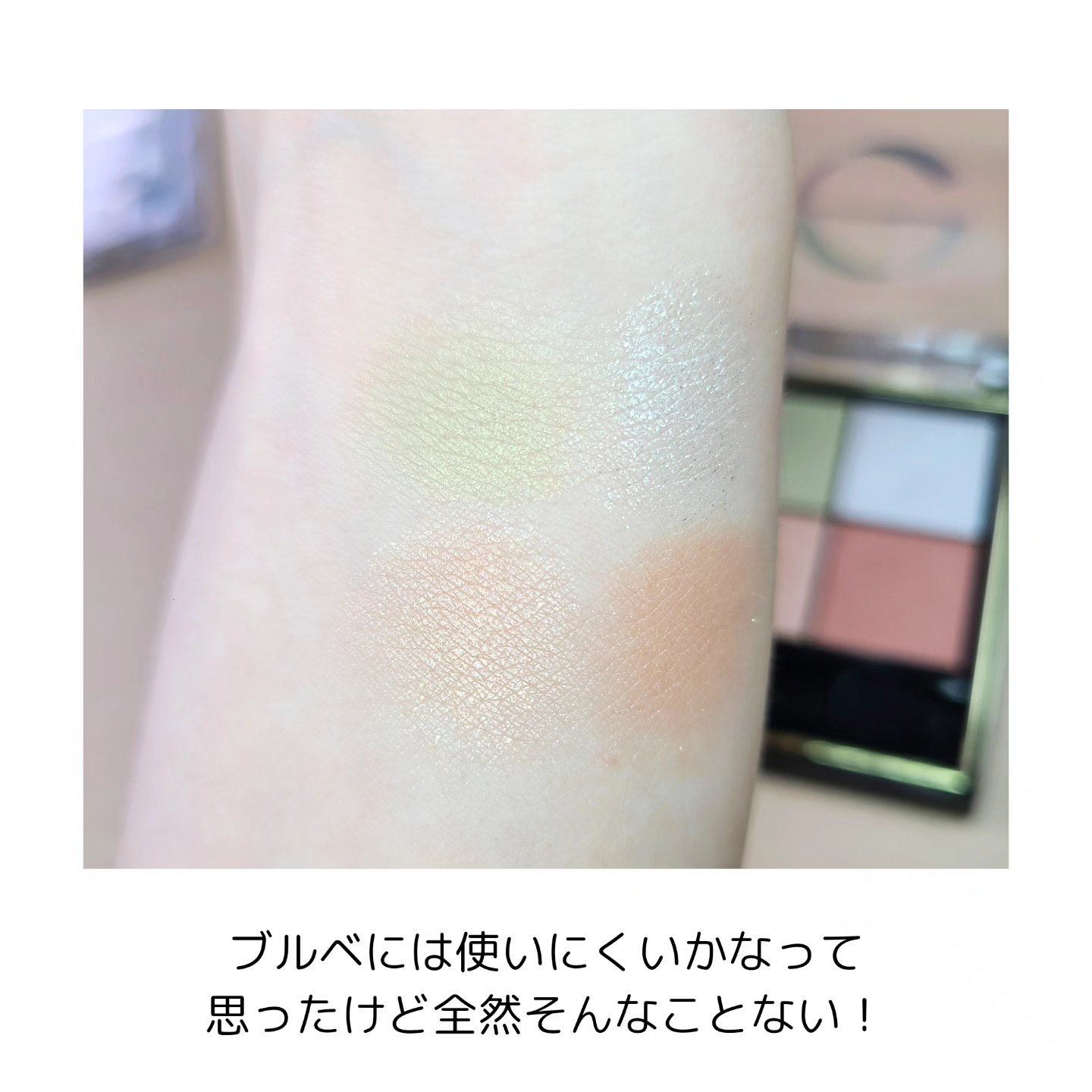 リアルクローズシャドウ CX04 ドロップショルダー/excel/アイシャドウパレットを使ったクチコミ（3枚目）