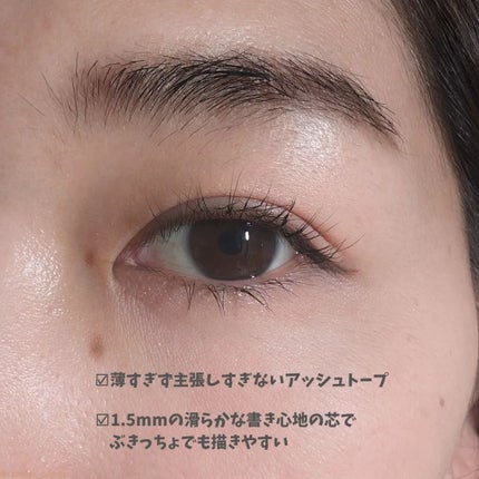 「密着アイライナー」極細クリームペンシル/デジャヴュ/ペンシルアイライナーを使ったクチコミ(5枚目)