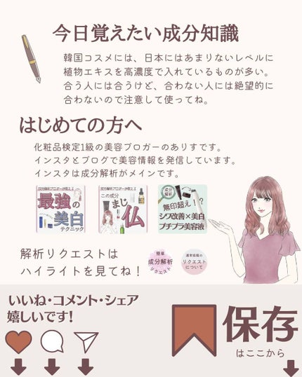 ドクダミ化粧水/ONE THING/化粧水を使ったクチコミ(10枚目)