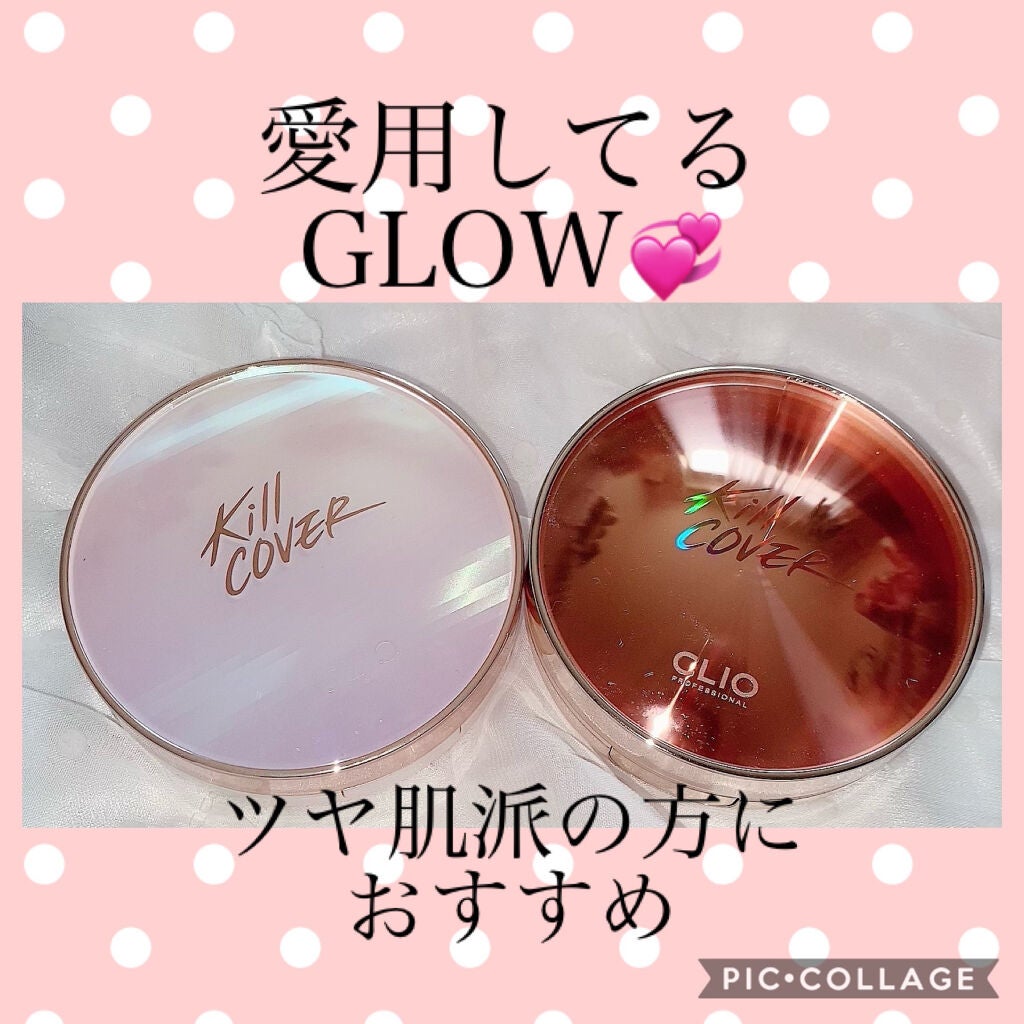 キル カバー コンシール クッション/CLIO/クッションファンデーションを使ったクチコミ(4枚目)