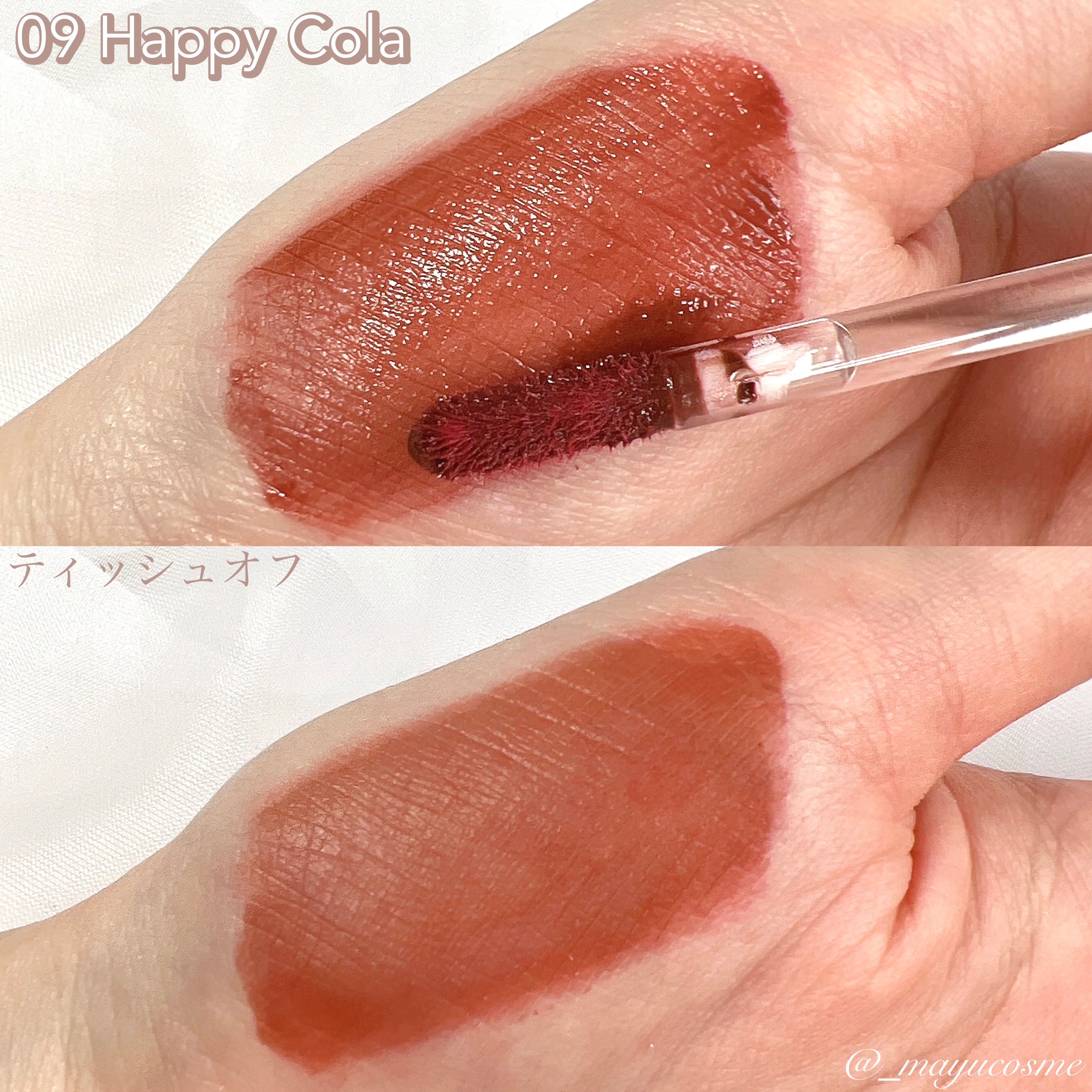 ジェリーティント/4U2/リップティントを使ったクチコミ（2枚目）