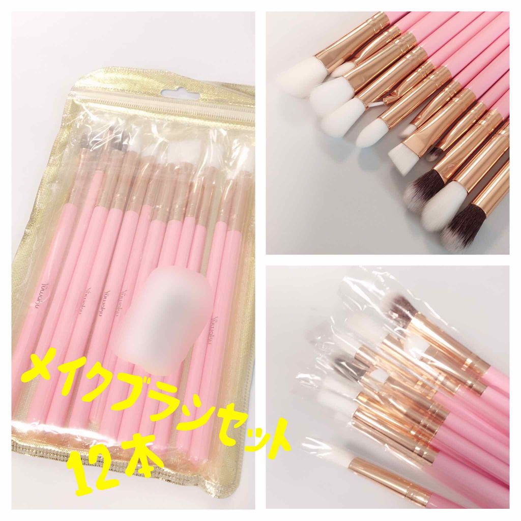 うさまる@ on LIPS 「皆さんこんにちは🐰💗🐰Amazonにてメイクブラシを購入したの..」(1枚目)