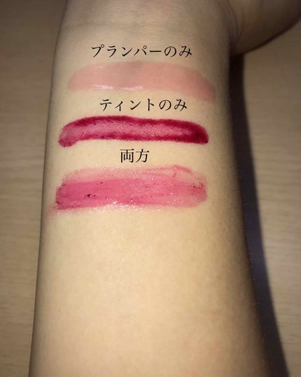 WOO リッププランパー ティント/ETUDE/リップグロスを使ったクチコミ(3枚目)