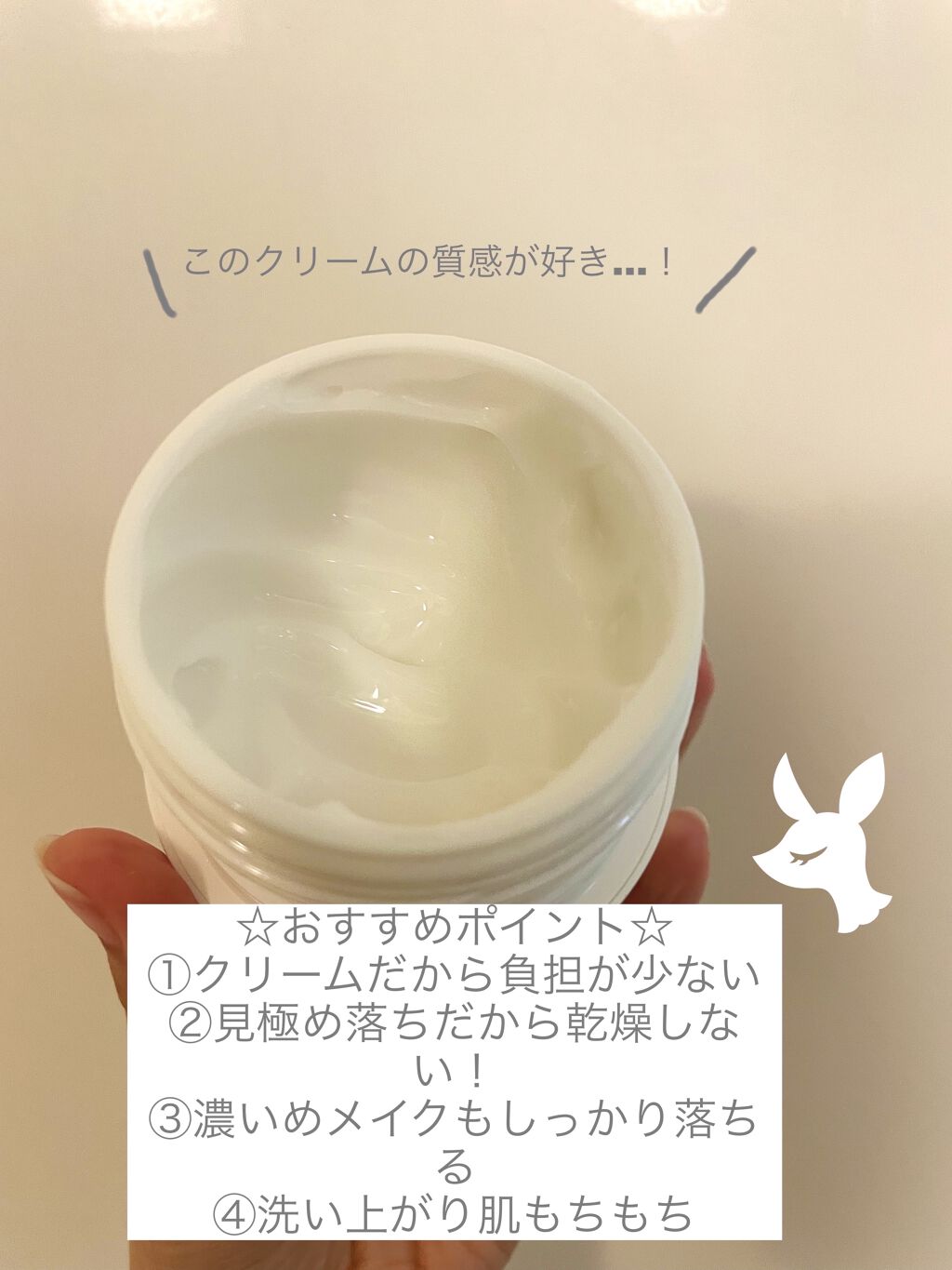 マイルドクレンジング オイル/ファンケル/オイルクレンジングを使ったクチコミ（3枚目）