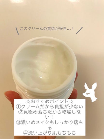 マイルドクレンジング オイル/ファンケル/オイルクレンジングを使ったクチコミ(3枚目)
