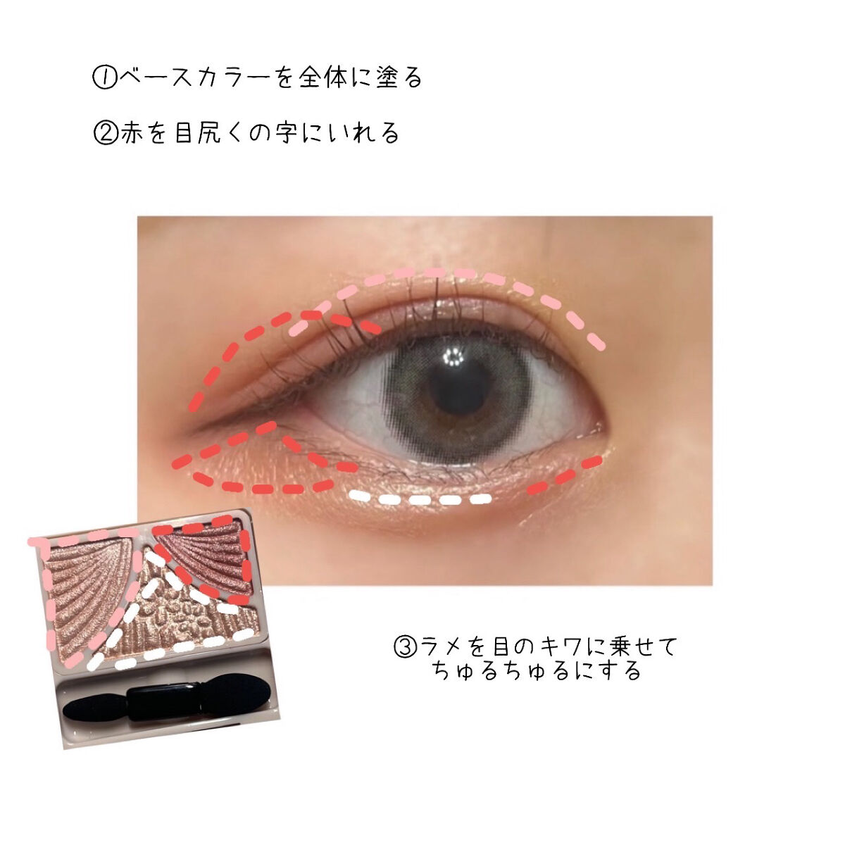 ルミューワンデー/ルミュー/ワンデー（１DAY）カラコンを使ったクチコミ（2枚目）