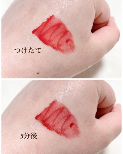 ウォーターリフレクティングリップティント/INTO U/リップティントを使ったクチコミ(2枚目)