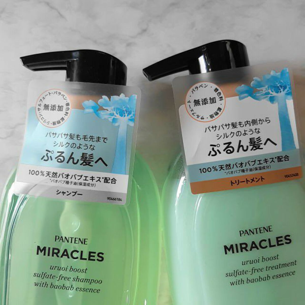 ミラクルズ うるおいブースト シャンプー/トリートメント/パンテーン/市販シャンプーを使ったクチコミ（2枚目）