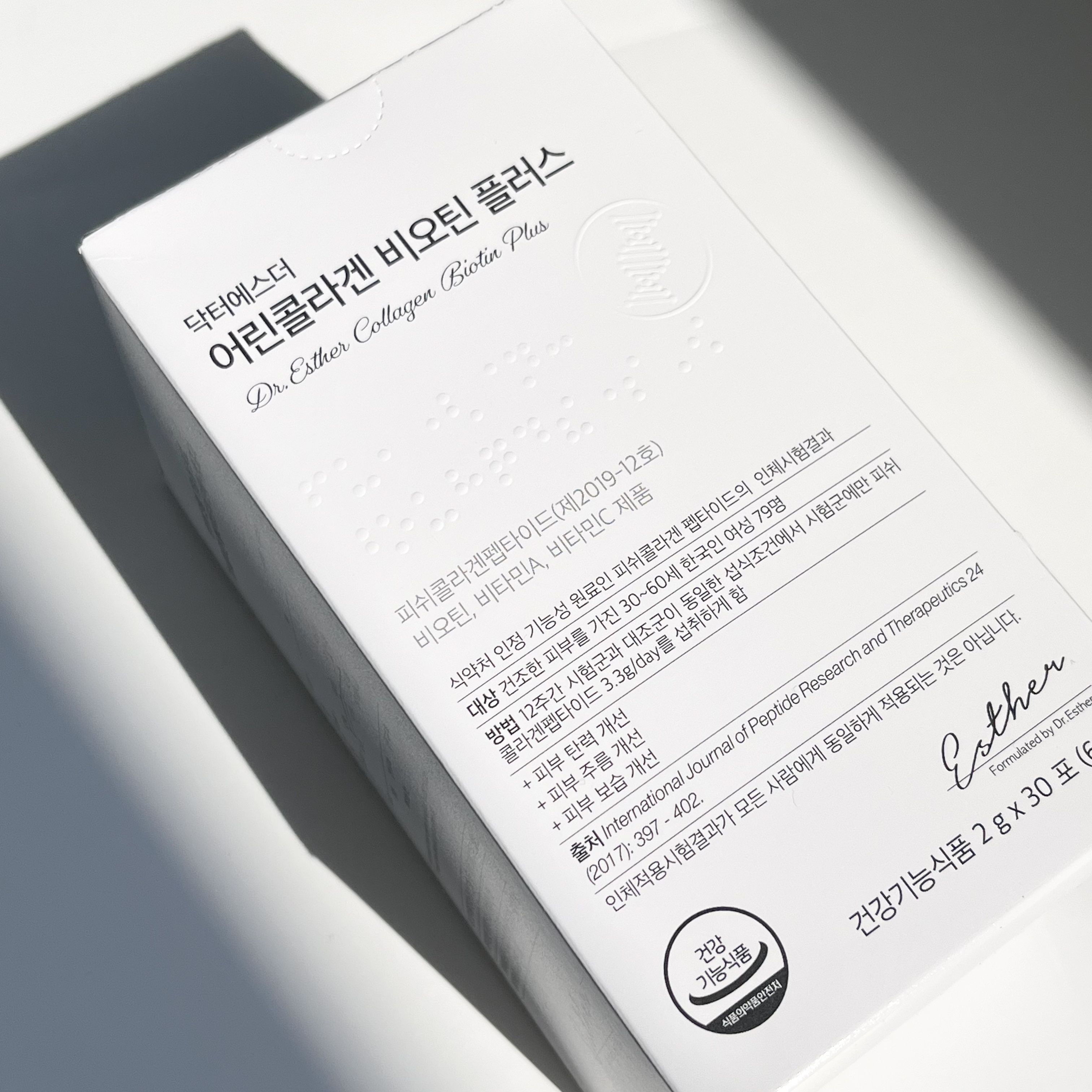 ドクターエスター魚鱗コラーゲンビオチンプラス/ESTHER FORMULA/美容サプリメントを使ったクチコミ（1枚目）