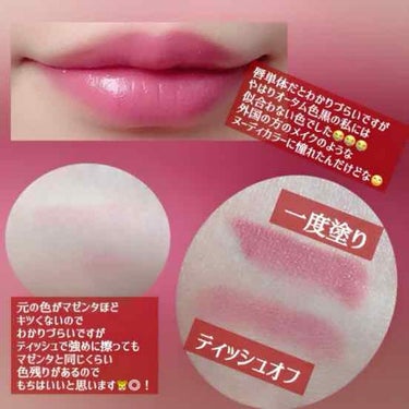 UR GLAM　CREAMY LIPSTICK EX/U R GLAM/口紅の画像