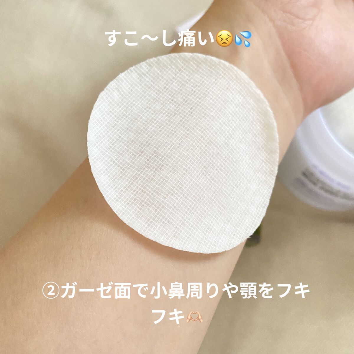 Noni Ampule/celimax/美容液を使ったクチコミ（3枚目）