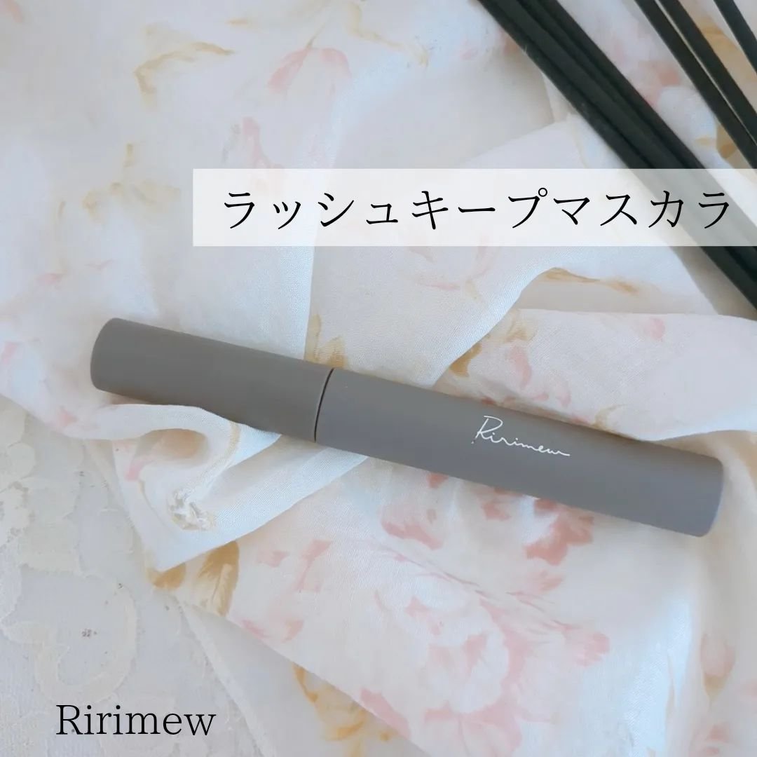 ラッシュキープマスカラ/Ririmew/マスカラを使ったクチコミ（1枚目）