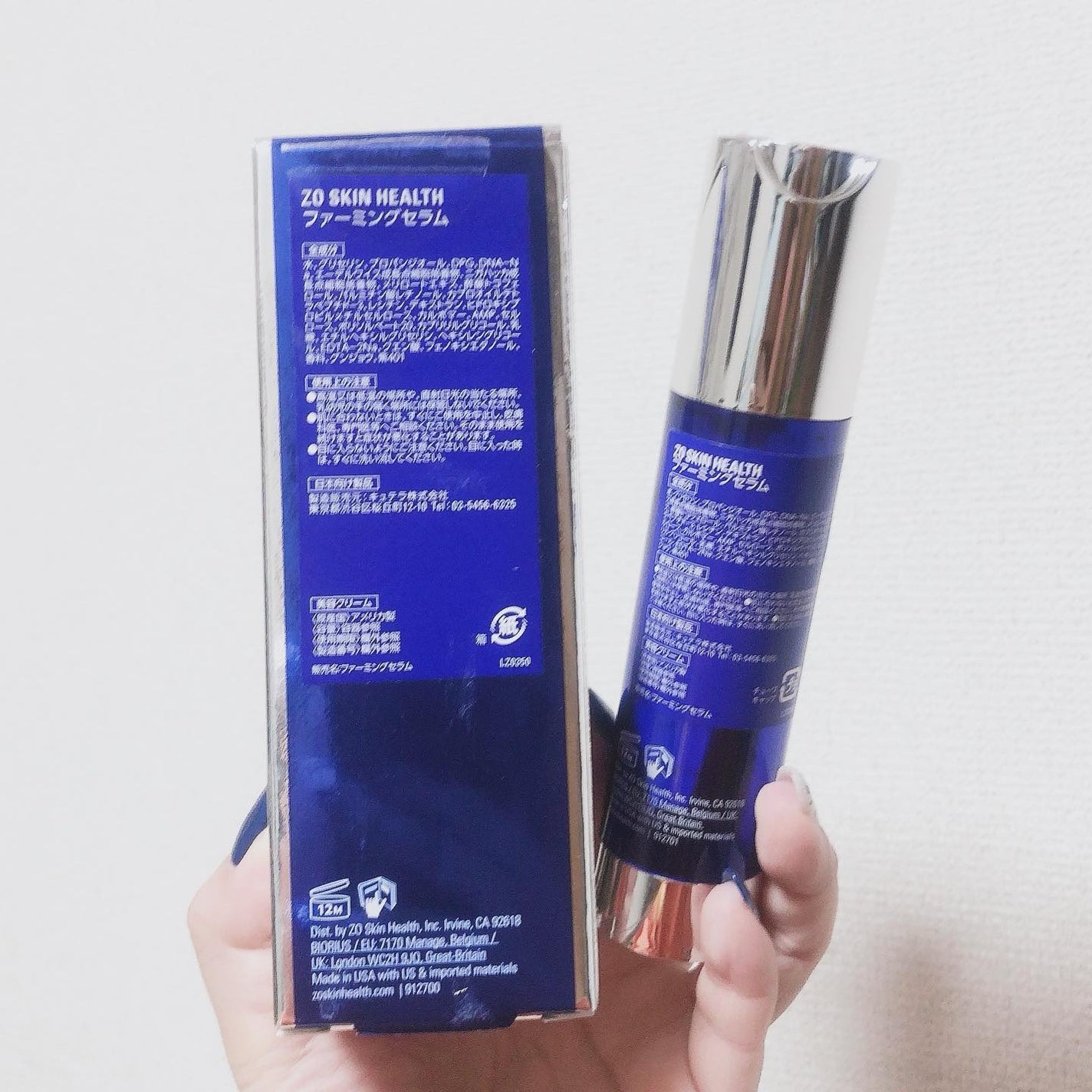 ファーミングセラム ZO Skin Health