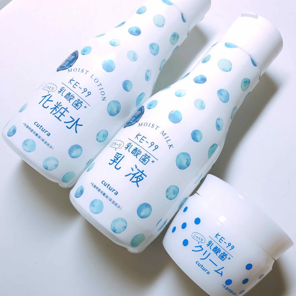 キュチュラ こっくりクリーム/pdc/フェイスクリームを使ったクチコミ(1枚目)