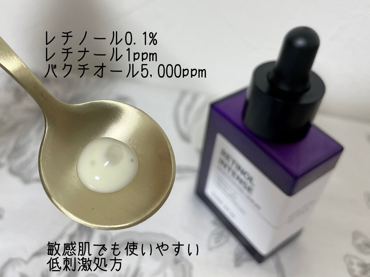 レチノールインテンシブ アドバンスドトリプルアクションアイクリーム/SOME BY MI/アイケア・アイクリームを使ったクチコミ（3枚目）