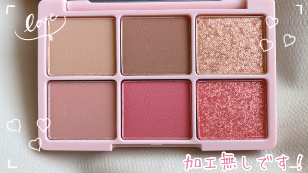 バービー×イーグリップスプロポーズエディション/EGLIPS/メイクアップキットを使ったクチコミ(6枚目)