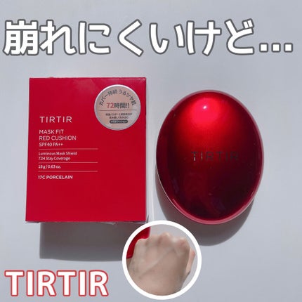 M クッション ファンデーション(モイスチャー)/MISSHA/クッションファンデーションを使ったクチコミ(1枚目)