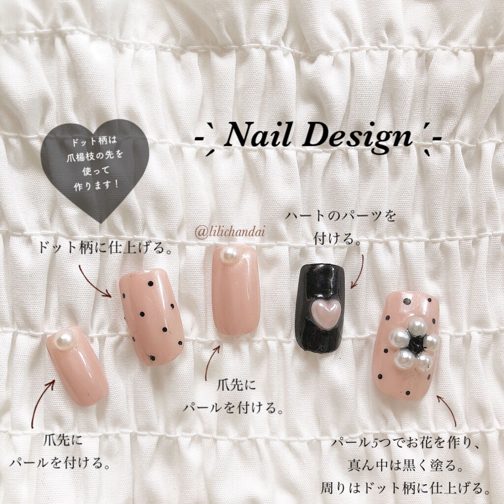 デコレーションネイルパーツ/DAISO/ネイルチップ・パーツを使ったクチコミ（3枚目）