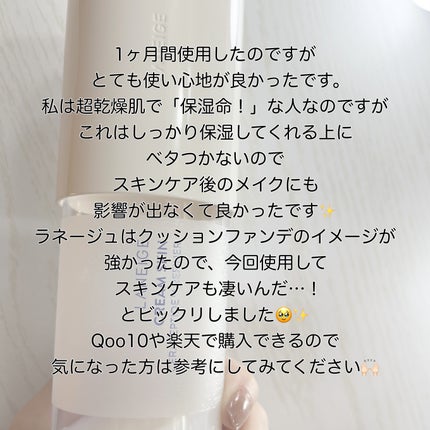 クリームスキン ローション/LANEIGE/化粧水を使ったクチコミ(6枚目)