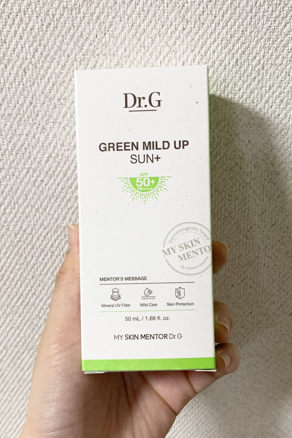 グリーンマイルドアップサンプラス/Dr.G/日焼け止めクリームを使ったクチコミ（1枚目）