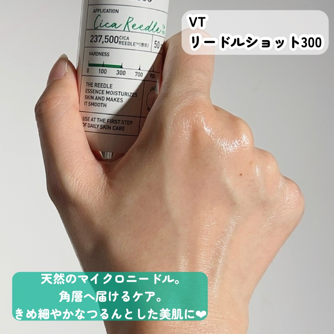 あなたはどっち派？VT・MEDICUBE・COSNORIの美容液を徹底比較