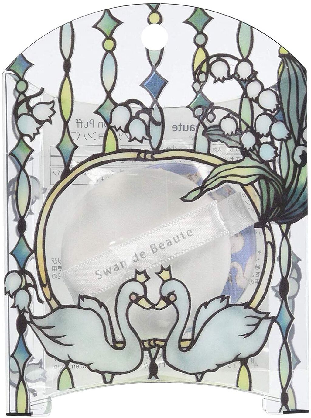 スワン クッションパフ / スワン・ド・ボーテ