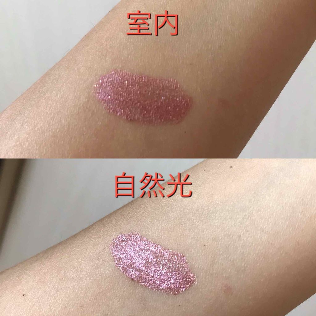 フジコシェイクシャドウ/Fujiko/リキッドアイシャドウを使ったクチコミ（2枚目）