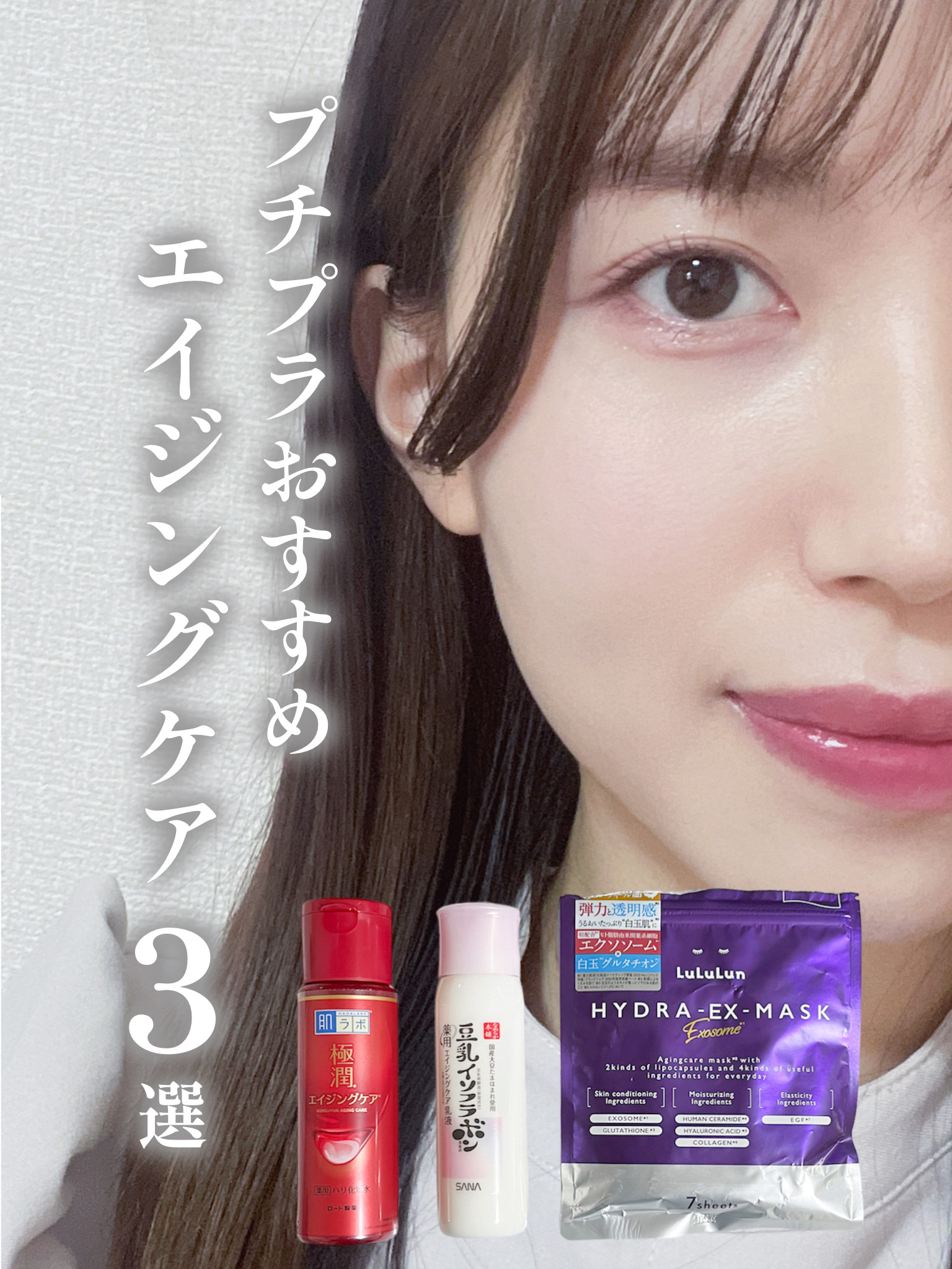 極潤 薬用ハリ化粧水【医薬部外品】/肌ラボ/化粧水を使ったクチコミ（1枚目）