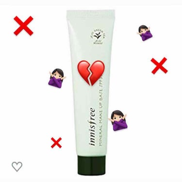 ミネラル メイクアップベース N/innisfree/化粧下地を使ったクチコミ（1枚目）