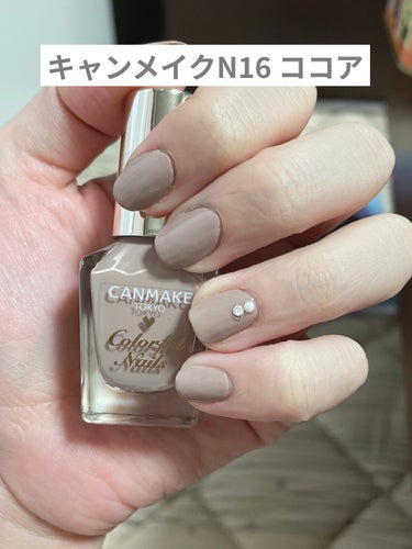 カラフルネイルズ|キャンメイクの口コミ - オフィスネイルにおすすめ