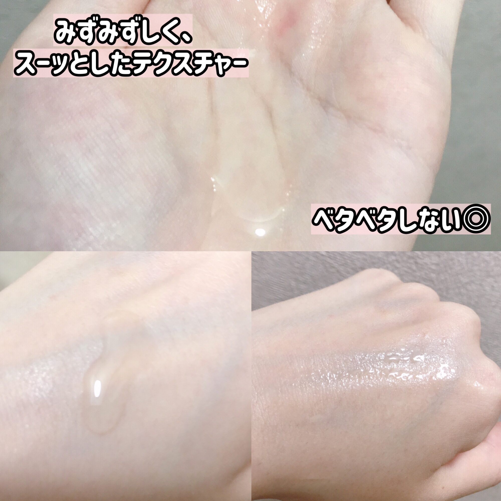 薬用ホワイトソリューションEX/ドクターベルツ/化粧水を使ったクチコミ（3枚目）