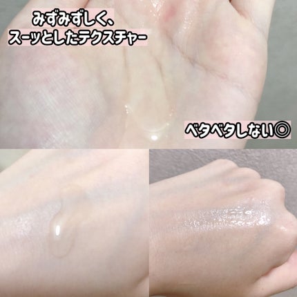 薬用ホワイトソリューションEX/ドクターベルツ/化粧水を使ったクチコミ(3枚目)