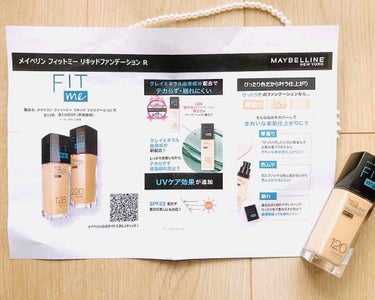 フィットミー リキッドファンデーション R/MAYBELLINE NEW YORK/リキッドファンデーションを使ったクチコミ（3枚目）