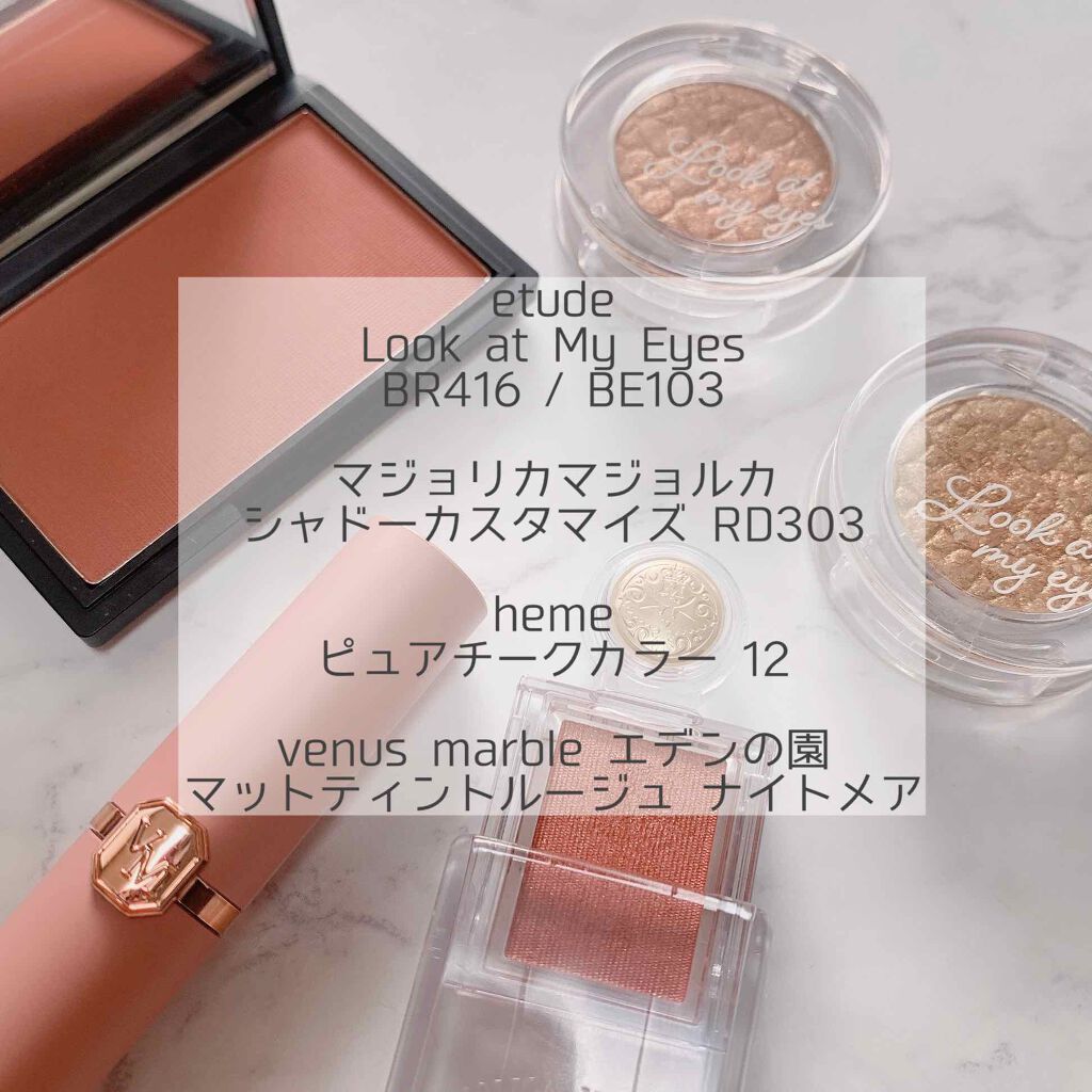 ルックアット マイアイジュエル/ETUDE/単色アイシャドウを使ったクチコミ(2枚目)