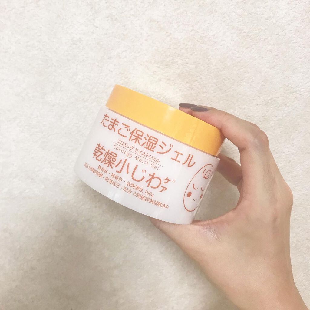 たまご保湿ジェル/ココエッグ/美容液を使ったクチコミ(5枚目)