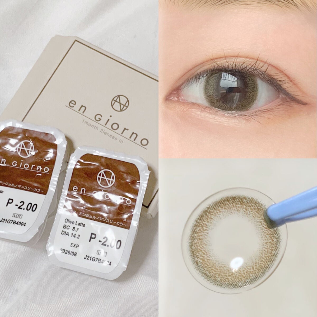 アンジョルノ/en Giorno/カラーコンタクトレンズを使ったクチコミ(3枚目)