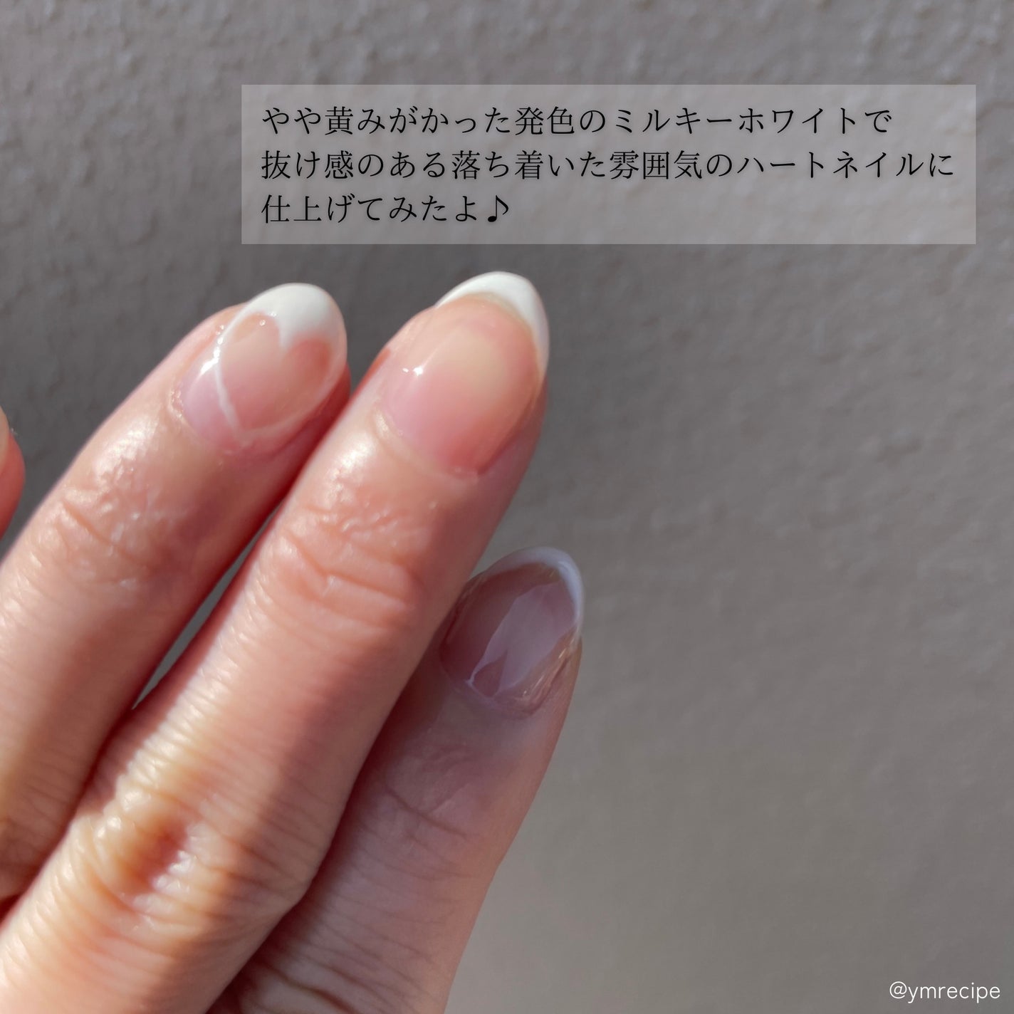 ジェルネイル(ライト対応)/セリア/ジェルネイルを使ったクチコミ(2枚目)