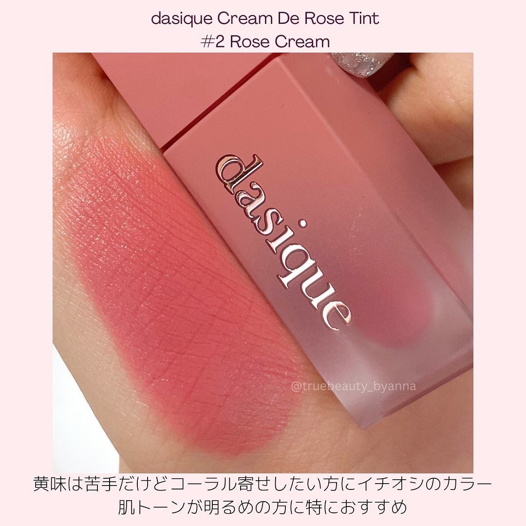 スーパーマットリップ&チークマッド/INTO U/口紅を使ったクチコミ(4枚目)