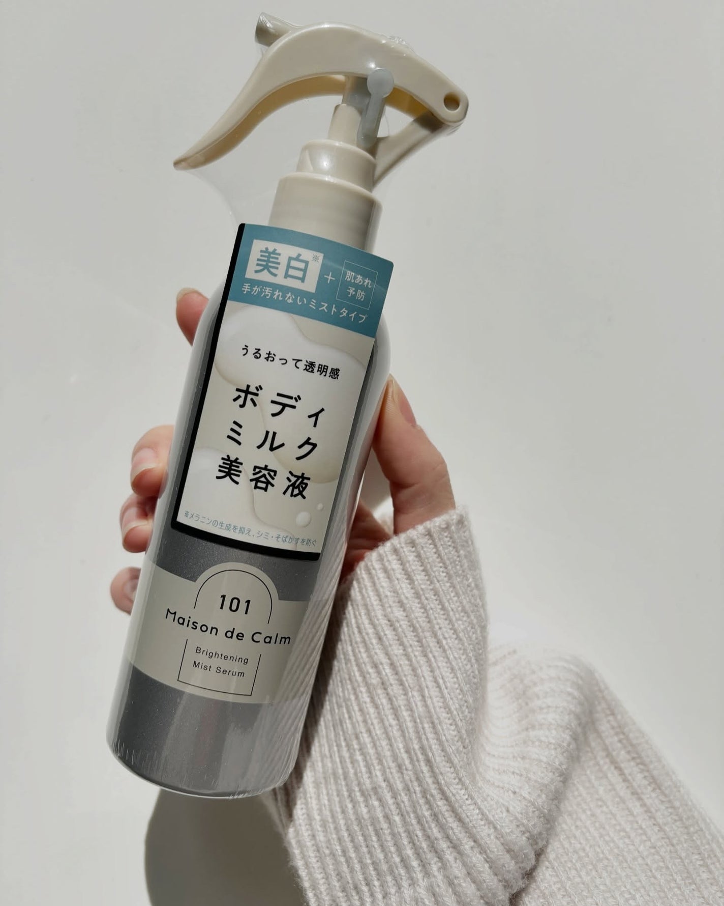 by365 パウダリーUVクリーム/ナリスアップ/日焼け止めクリームを使ったクチコミ(1枚目)